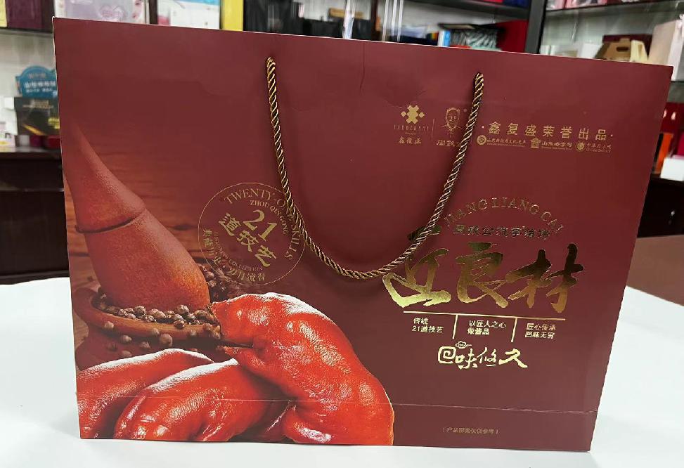 洪雅礼品盒定制